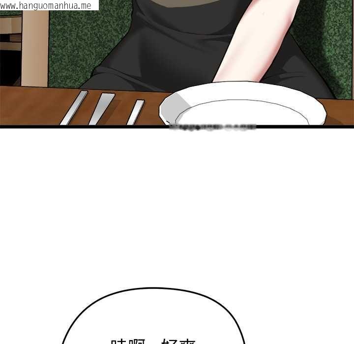韩国漫画启动复仇系统/超真实征服游戏韩漫_启动复仇系统/超真实征服游戏-第21话在线免费阅读-韩国漫画-第17张图片