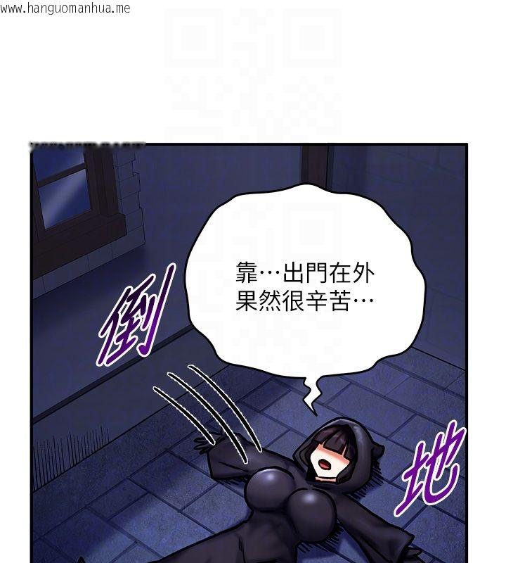 韩国漫画这一世我要开后宫韩漫_这一世我要开后宫-第5话-超变态饥渴发情魅魔在线免费阅读-韩国漫画-第46张图片