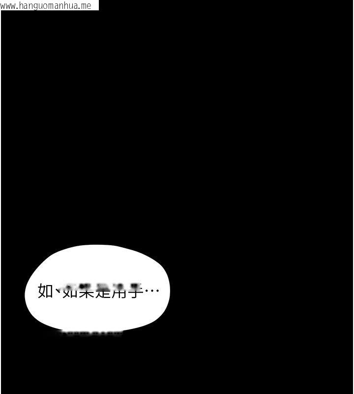 韩国漫画幼惑韩漫_幼惑-第28话-看我的神乎舌技在线免费阅读-韩国漫画-第149张图片