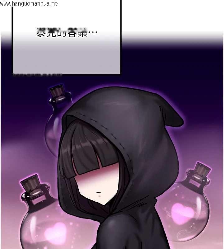 韩国漫画这一世我要开后宫韩漫_这一世我要开后宫-第4话-可以满足你任何愿望在线免费阅读-韩国漫画-第159张图片
