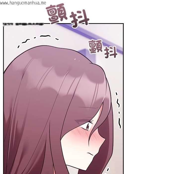韩国漫画难言之秘/说不出口的秘密韩漫_难言之秘/说不出口的秘密-第46话在线免费阅读-韩国漫画-第9张图片