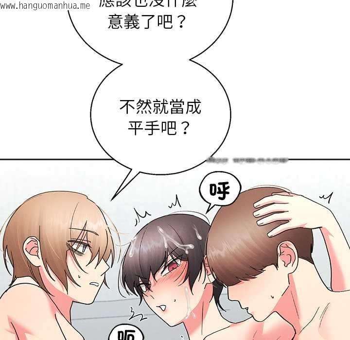 韩国漫画分身使我无限变强韩漫_分身使我无限变强-第43话在线免费阅读-韩国漫画-第25张图片