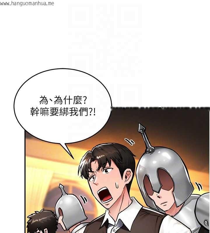韩国漫画这一世我要开后宫韩漫_这一世我要开后宫-第2话-染指未来的圣女婊子在线免费阅读-韩国漫画-第59张图片