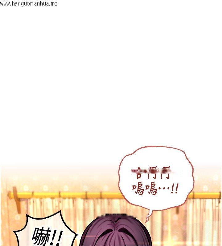 韩国漫画这一世我要开后宫韩漫_这一世我要开后宫-第5话-超变态饥渴发情魅魔在线免费阅读-韩国漫画-第121张图片
