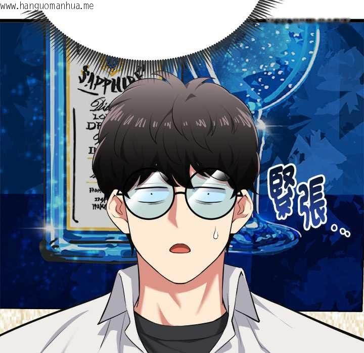 韩国漫画启动复仇系统/超真实征服游戏韩漫_启动复仇系统/超真实征服游戏-第21话在线免费阅读-韩国漫画-第50张图片