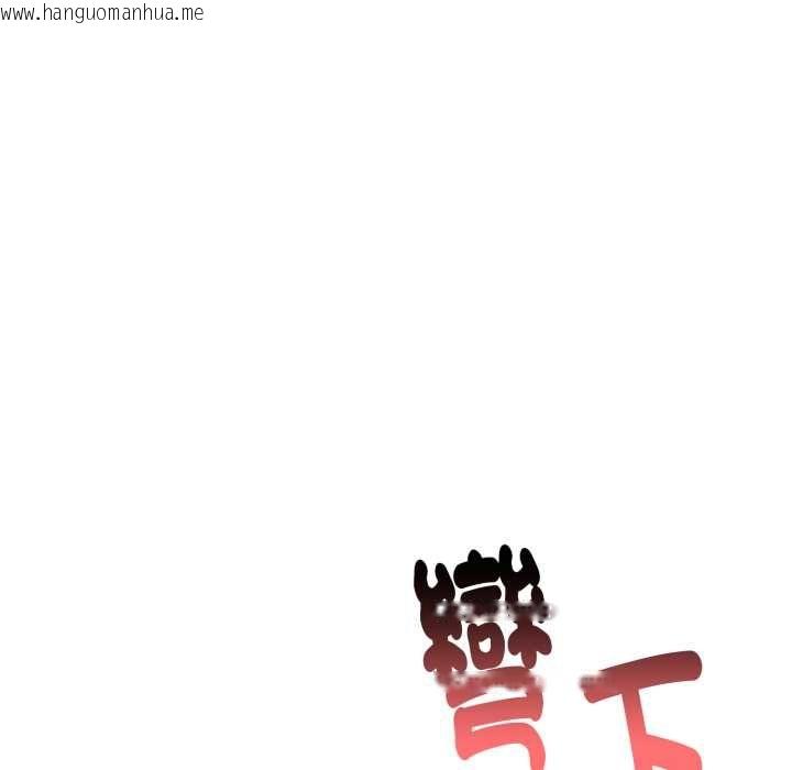 韩国漫画迟来的叛逆韩漫_迟来的叛逆-第2话在线免费阅读-韩国漫画-第39张图片
