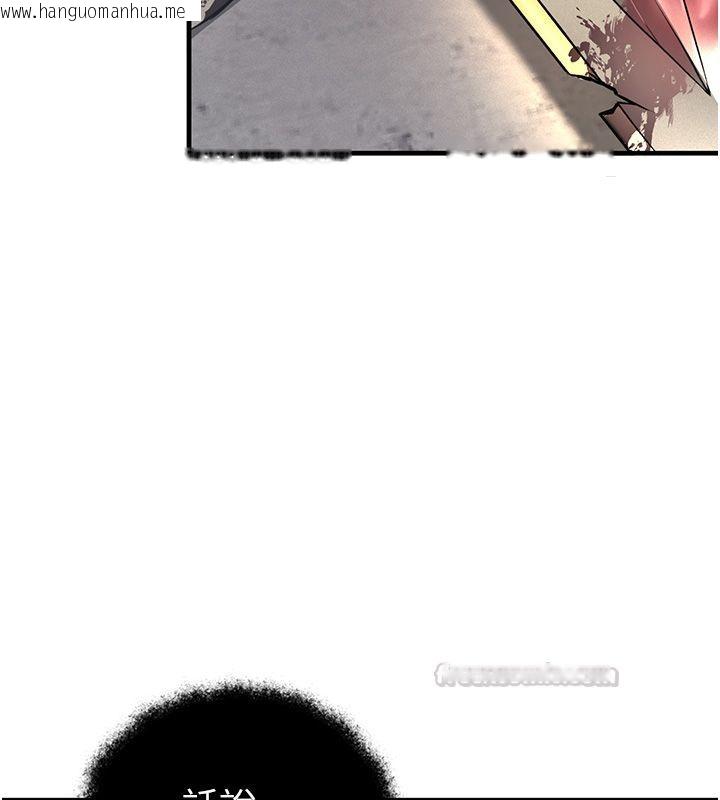 韩国漫画这一世我要开后宫韩漫_这一世我要开后宫-第1话-重生在我被陷害的那一天在线免费阅读-韩国漫画-第75张图片