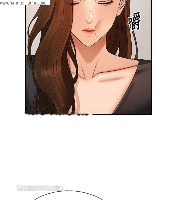韩国漫画肉体审判韩漫_肉体审判-第52话-妳知道他很会玩吗?在线免费阅读-韩国漫画-第30张图片