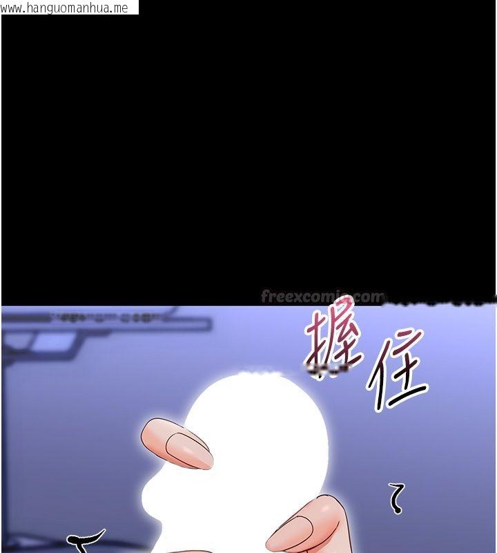 韩国漫画幼惑韩漫_幼惑-第28话-看我的神乎舌技在线免费阅读-韩国漫画-第165张图片