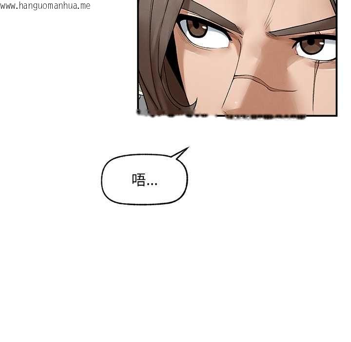 韩国漫画超导体觉醒/超导体大叔韩漫_超导体觉醒/超导体大叔-第38话在线免费阅读-韩国漫画-第33张图片