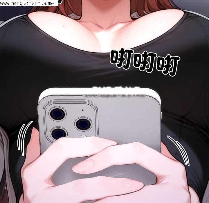 韩国漫画交易以外/成为房地产大亨的我韩漫_交易以外/成为房地产大亨的我-第23话在线免费阅读-韩国漫画-第68张图片