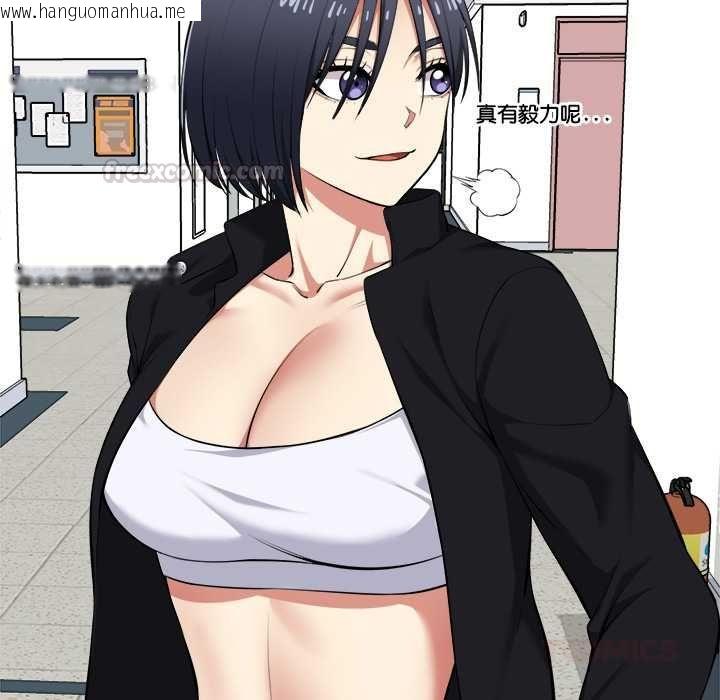 韩国漫画启动复仇系统/超真实征服游戏韩漫_启动复仇系统/超真实征服游戏-第21话在线免费阅读-韩国漫画-第30张图片