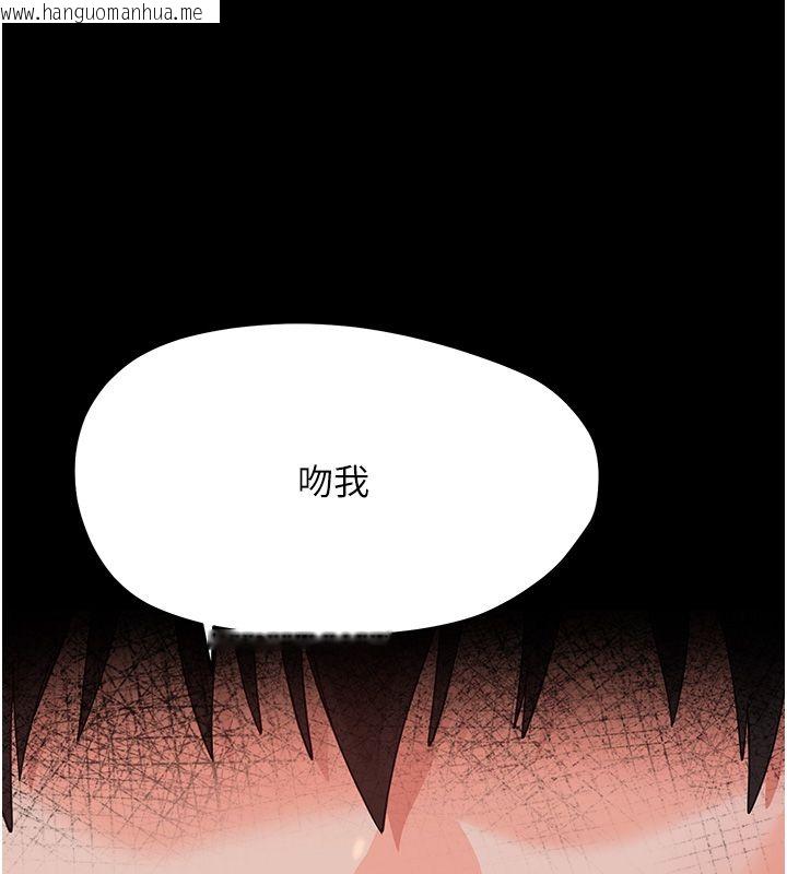 韩国漫画幼惑韩漫_幼惑-第28话-看我的神乎舌技在线免费阅读-韩国漫画-第175张图片