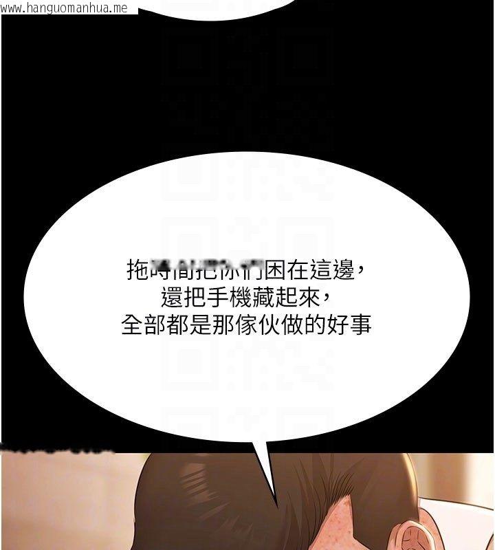 韩国漫画极乐泳池趴韩漫_极乐泳池趴-第33话-白妞加黑妞是绝配在线免费阅读-韩国漫画-第66张图片
