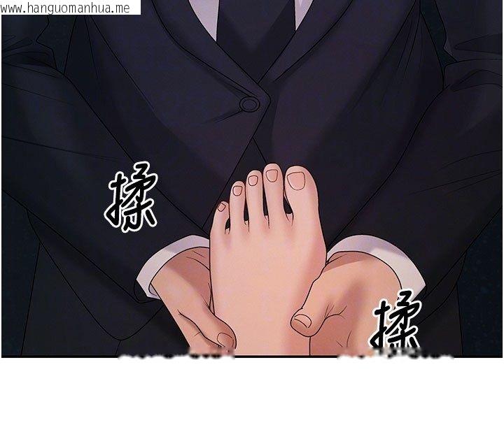 韩国漫画肉体审判韩漫_肉体审判-第52话-妳知道他很会玩吗?在线免费阅读-韩国漫画-第98张图片