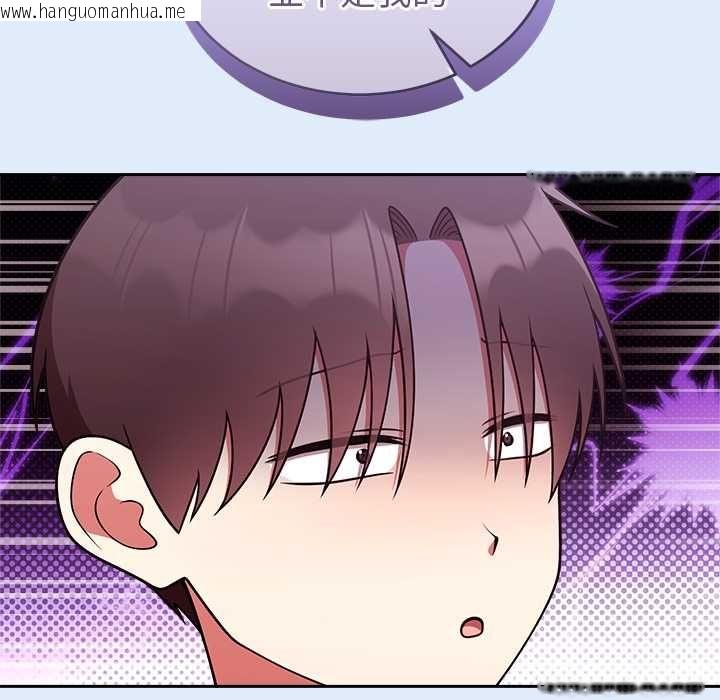 韩国漫画难言之秘/说不出口的秘密韩漫_难言之秘/说不出口的秘密-第46话在线免费阅读-韩国漫画-第70张图片