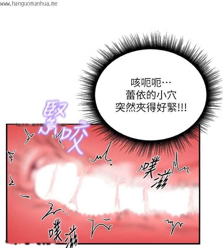 韩国漫画这一世我要开后宫韩漫_这一世我要开后宫-第3话-子宫贯穿交配术在线免费阅读-韩国漫画-第57张图片