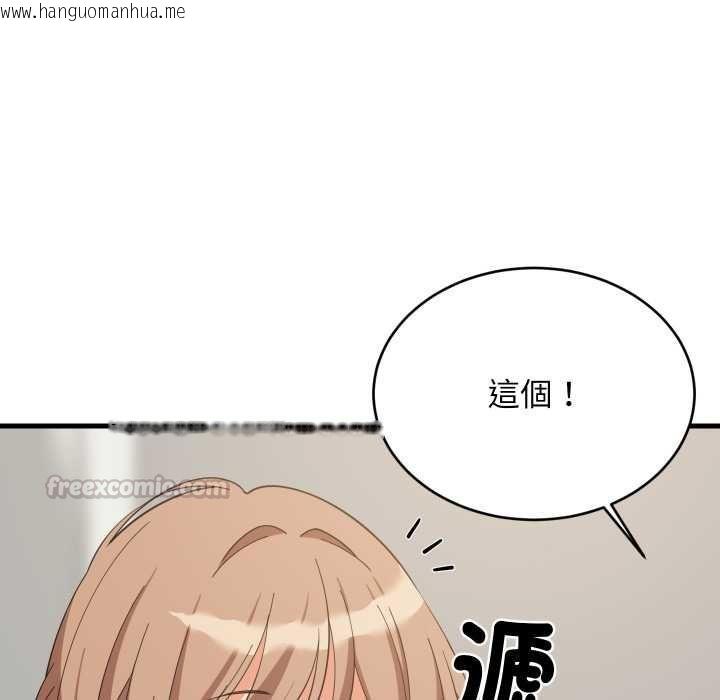 韩国漫画难缠姐妹偏要和我同居/家教住我家韩漫_难缠姐妹偏要和我同居/家教住我家-第94话在线免费阅读-韩国漫画-第60张图片