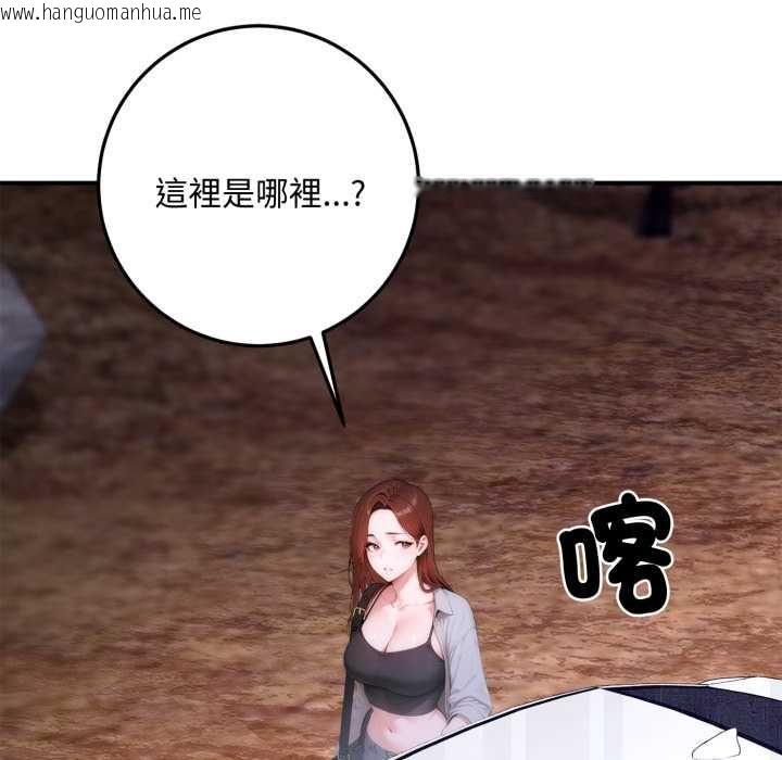 韩国漫画交易以外/成为房地产大亨的我韩漫_交易以外/成为房地产大亨的我-第23话在线免费阅读-韩国漫画-第98张图片