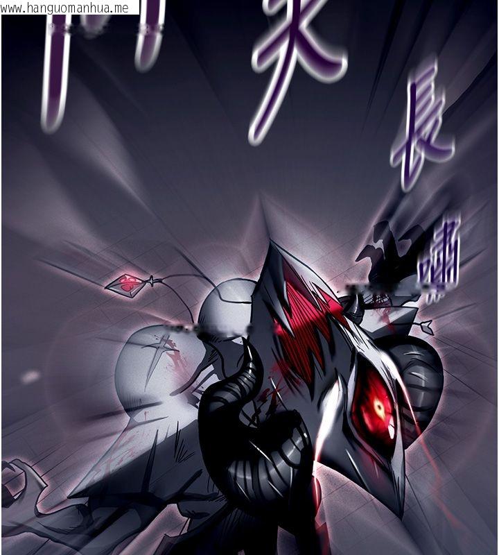 韩国漫画这一世我要开后宫韩漫_这一世我要开后宫-第1话-重生在我被陷害的那一天在线免费阅读-韩国漫画-第44张图片