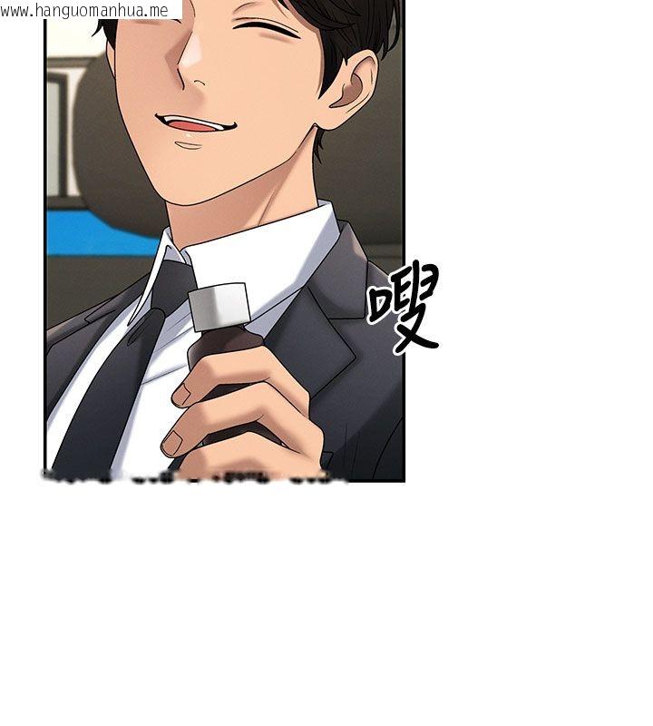 韩国漫画肉体审判韩漫_肉体审判-第52话-妳知道他很会玩吗?在线免费阅读-韩国漫画-第50张图片