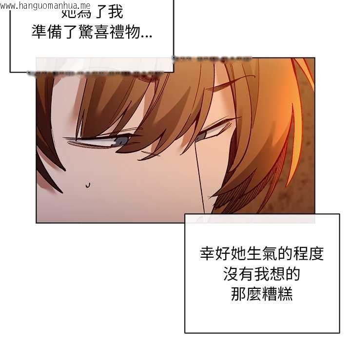 韩国漫画小姐由我来守护韩漫_小姐由我来守护-第20话在线免费阅读-韩国漫画-第61张图片