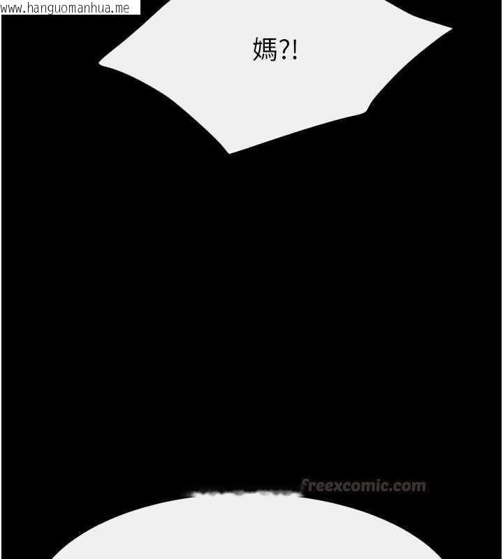 韩国漫画继母与继姐韩漫_继母与继姐-第119话-和家人开趴在线免费阅读-韩国漫画-第45张图片