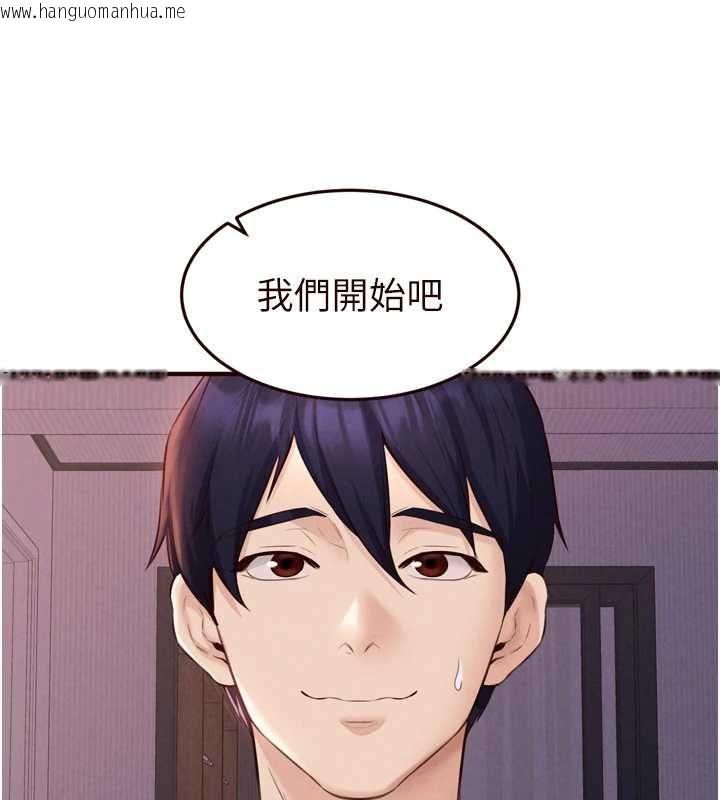 韩国漫画熟女自助餐韩漫_熟女自助餐-第87话-夫妻四人做爱房在线免费阅读-韩国漫画-第25张图片