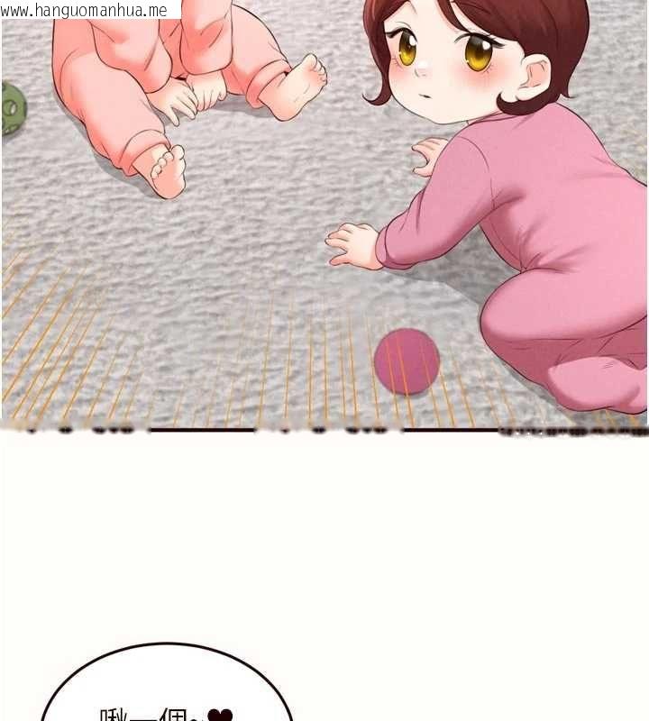 韩国漫画熟女自助餐韩漫_熟女自助餐-第87话-夫妻四人做爱房在线免费阅读-韩国漫画-第6张图片