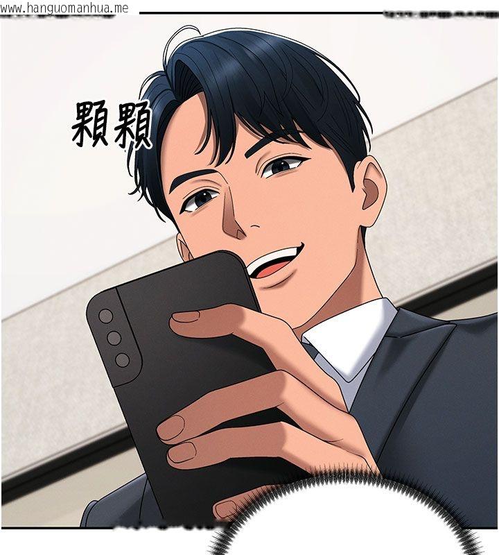 韩国漫画肉体审判韩漫_肉体审判-第52话-妳知道他很会玩吗?在线免费阅读-韩国漫画-第78张图片