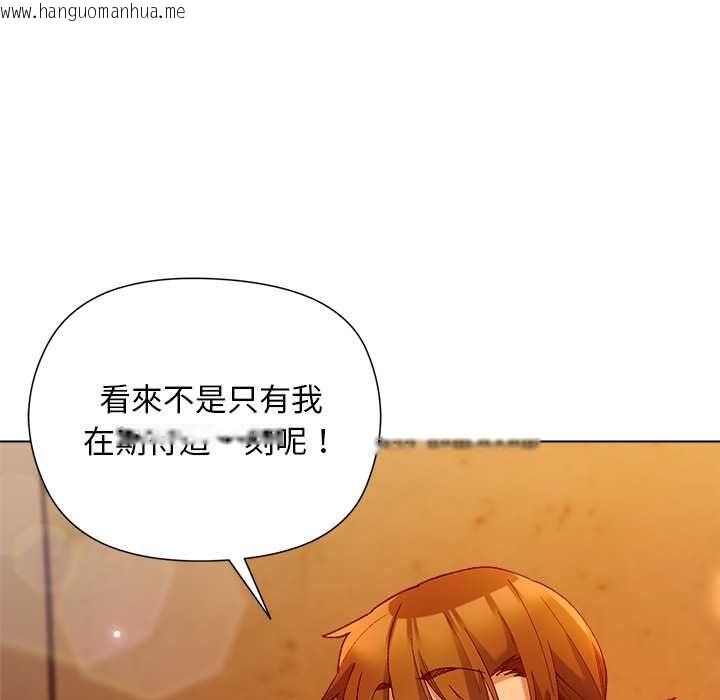 韩国漫画小姐由我来守护韩漫_小姐由我来守护-第20话在线免费阅读-韩国漫画-第13张图片