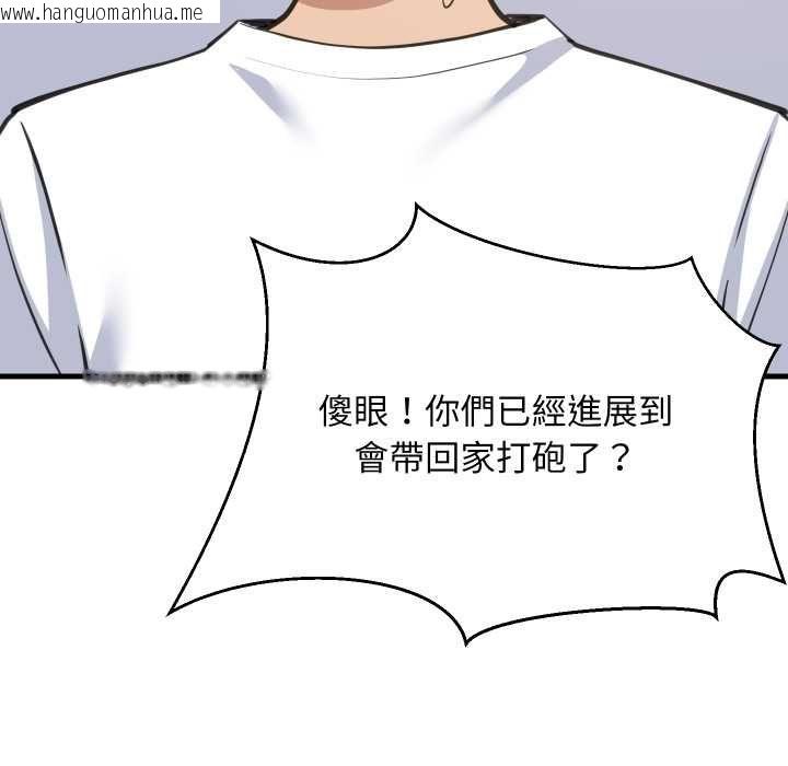 韩国漫画难缠姐妹偏要和我同居/家教住我家韩漫_难缠姐妹偏要和我同居/家教住我家-第94话在线免费阅读-韩国漫画-第154张图片