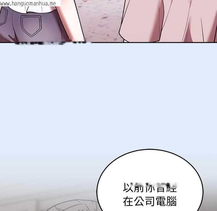 韩国漫画难言之秘/说不出口的秘密韩漫_难言之秘/说不出口的秘密-第46话在线免费阅读-韩国漫画-第63张图片