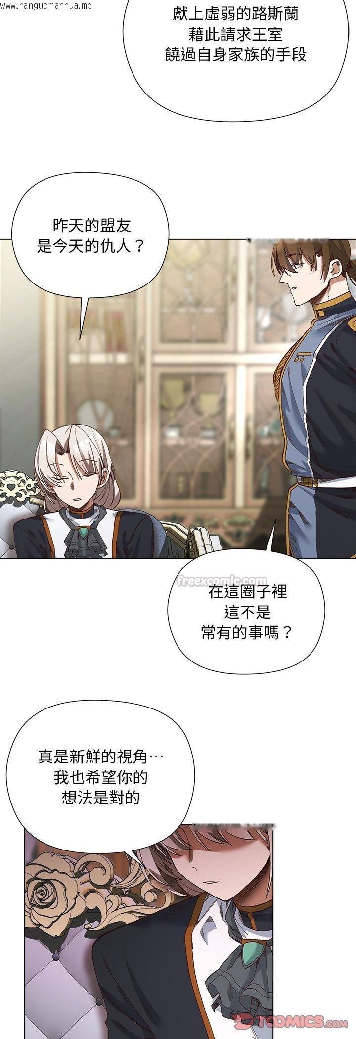 韩国漫画小姐由我来守护韩漫_小姐由我来守护-第19话在线免费阅读-韩国漫画-第15张图片
