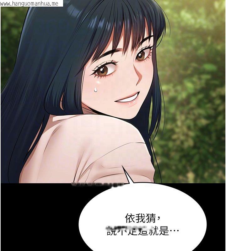 韩国漫画极乐泳池趴韩漫_极乐泳池趴-第33话-白妞加黑妞是绝配在线免费阅读-韩国漫画-第37张图片