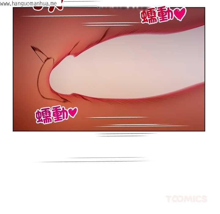 韩国漫画小姐由我来守护韩漫_小姐由我来守护-第20话在线免费阅读-韩国漫画-第99张图片