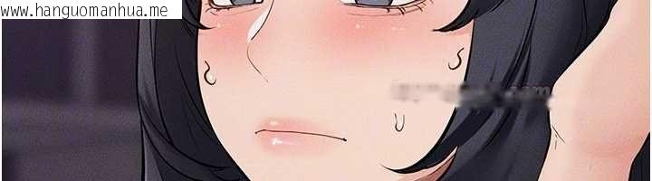 韩国漫画继母与继姐韩漫_继母与继姐-第119话-和家人开趴在线免费阅读-韩国漫画-第75张图片