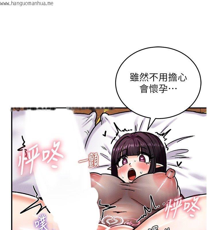 韩国漫画这一世我要开后宫韩漫_这一世我要开后宫-第6话-魔力补充完成在线免费阅读-韩国漫画-第40张图片