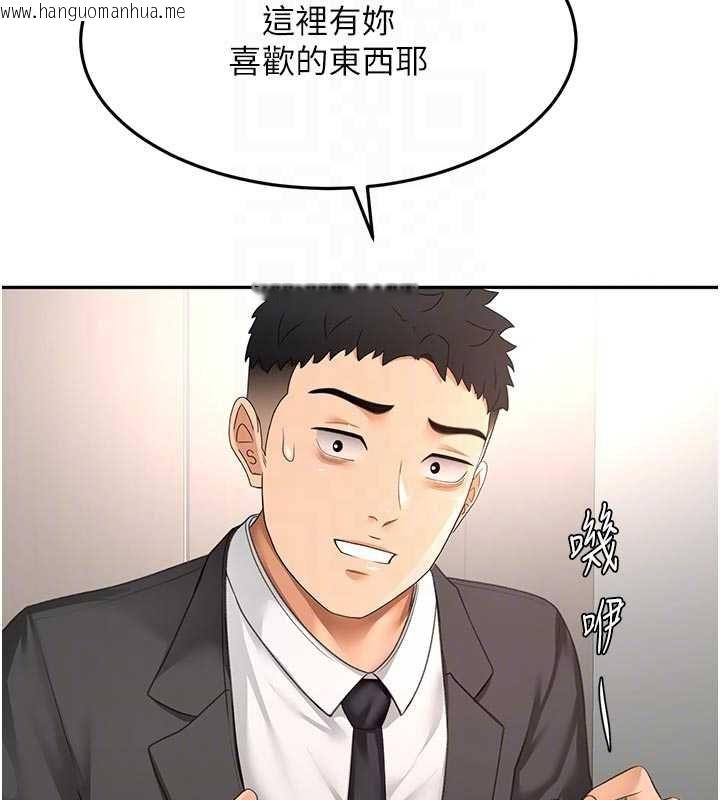 韩国漫画顶加套房的春天韩漫_顶加套房的春天-第67话-老师的行为艺术展示在线免费阅读-韩国漫画-第32张图片