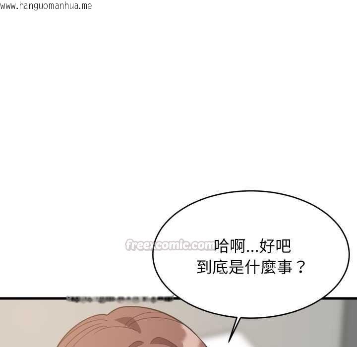 韩国漫画难缠姐妹偏要和我同居/家教住我家韩漫_难缠姐妹偏要和我同居/家教住我家-第94话在线免费阅读-韩国漫画-第105张图片