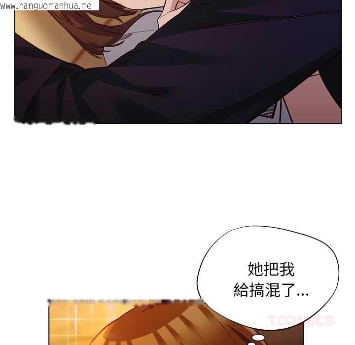 韩国漫画小姐由我来守护韩漫_小姐由我来守护-第20话在线免费阅读-韩国漫画-第51张图片