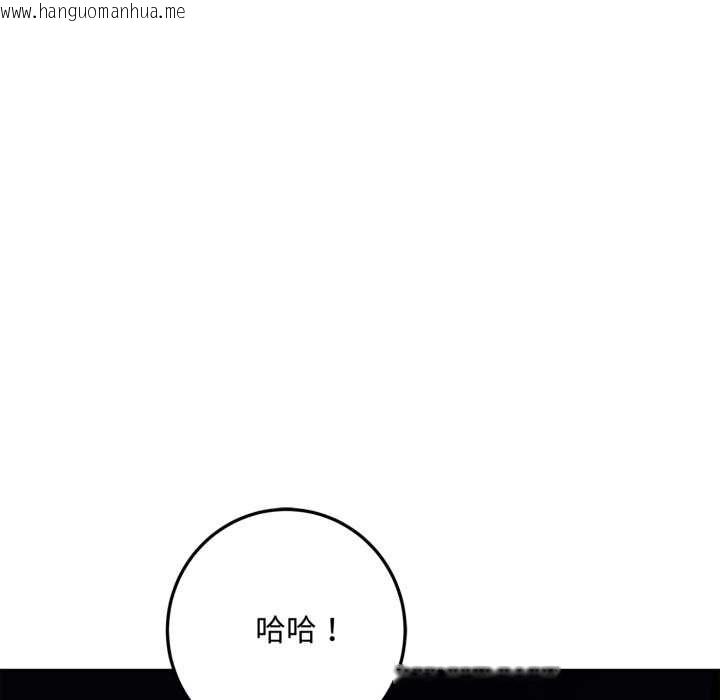 韩国漫画交易以外/成为房地产大亨的我韩漫_交易以外/成为房地产大亨的我-第23话在线免费阅读-韩国漫画-第47张图片