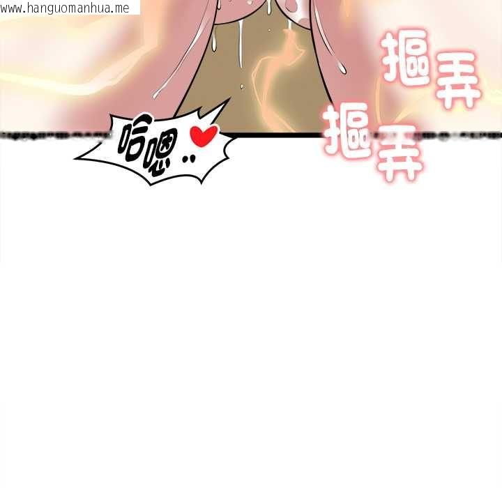 韩国漫画启动复仇系统/超真实征服游戏韩漫_启动复仇系统/超真实征服游戏-第21话在线免费阅读-韩国漫画-第132张图片