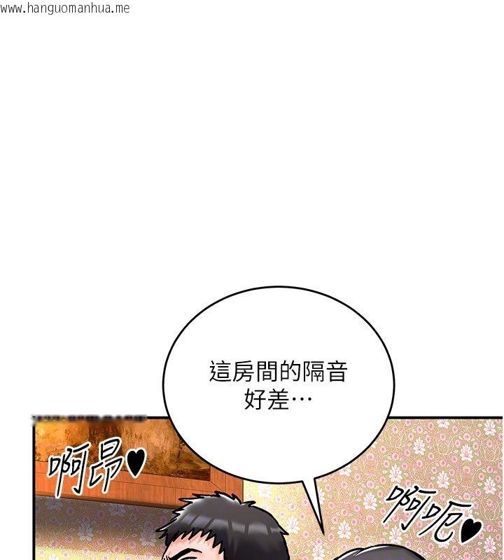 韩国漫画这一世我要开后宫韩漫_这一世我要开后宫-第7话-魅魔公主用屁眼高潮了在线免费阅读-韩国漫画-第39张图片