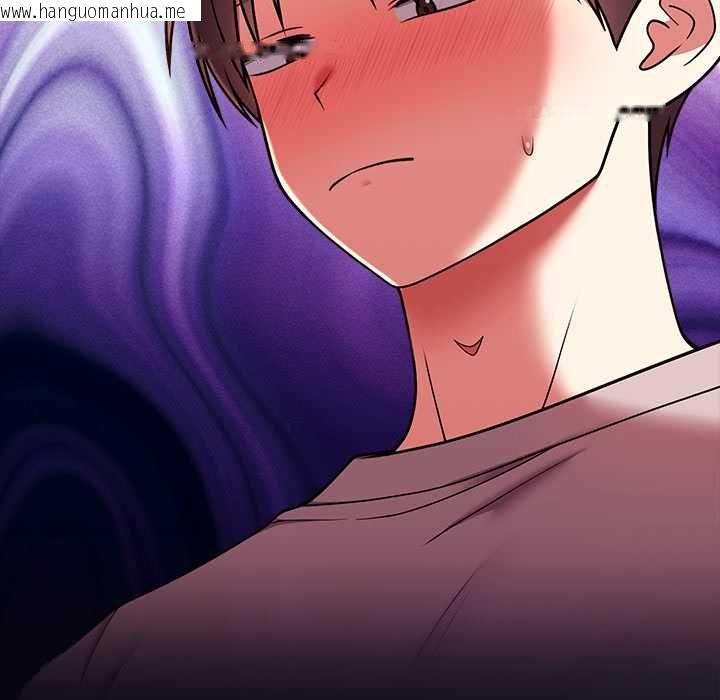 韩国漫画难言之秘/说不出口的秘密韩漫_难言之秘/说不出口的秘密-第46话在线免费阅读-韩国漫画-第176张图片