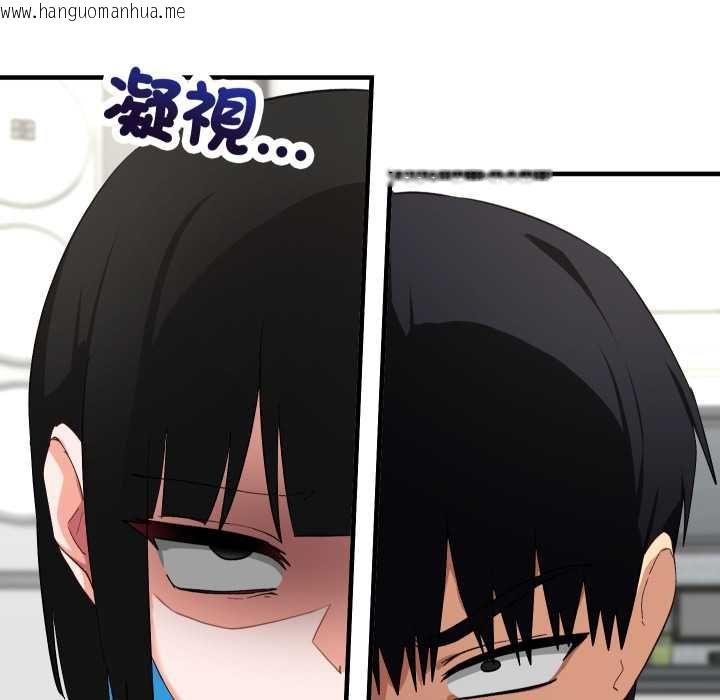 韩国漫画魔法少女退役后韩漫_魔法少女退役后-第16话在线免费阅读-韩国漫画-第96张图片
