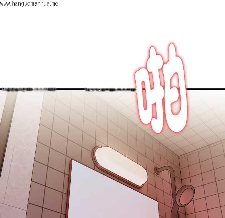 韩国漫画迟来的叛逆韩漫_迟来的叛逆-第2话在线免费阅读-韩国漫画-第86张图片