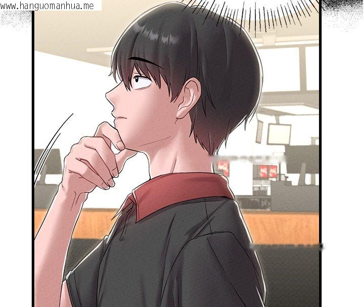 韩国漫画男人配额制韩漫_男人配额制-第46话-与店长共进晚餐在线免费阅读-韩国漫画-第77张图片