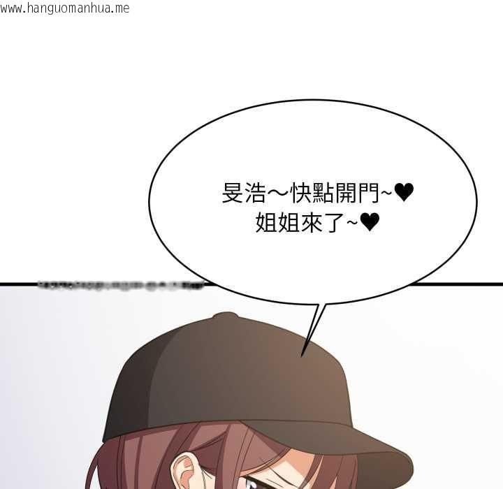 韩国漫画难缠姐妹偏要和我同居/家教住我家韩漫_难缠姐妹偏要和我同居/家教住我家-第94话在线免费阅读-韩国漫画-第64张图片
