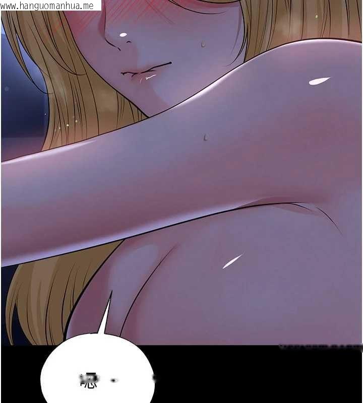 韩国漫画足球型男脱单指南韩漫_足球型男脱单指南-第63话-败在洋妞的翘臀下在线免费阅读-韩国漫画-第61张图片